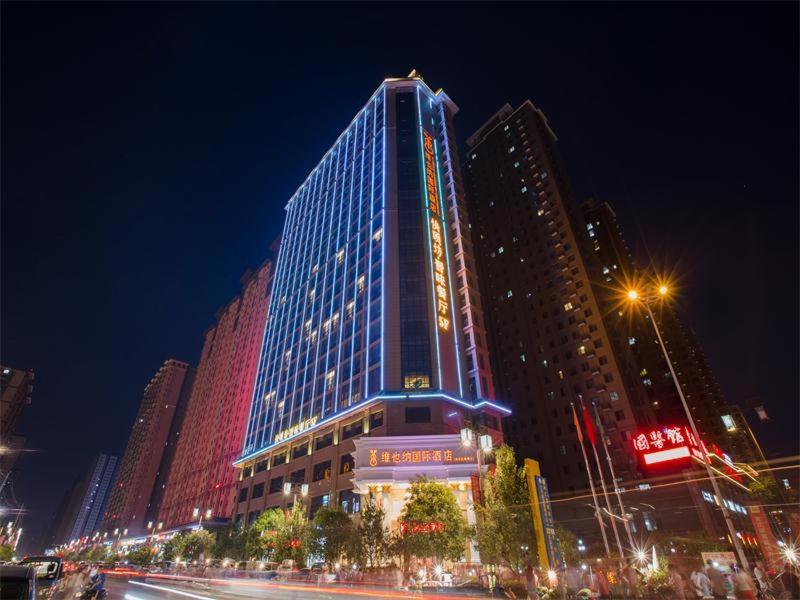 Vienna International Hotel Xi'An Hancheng Lake Exterior photo